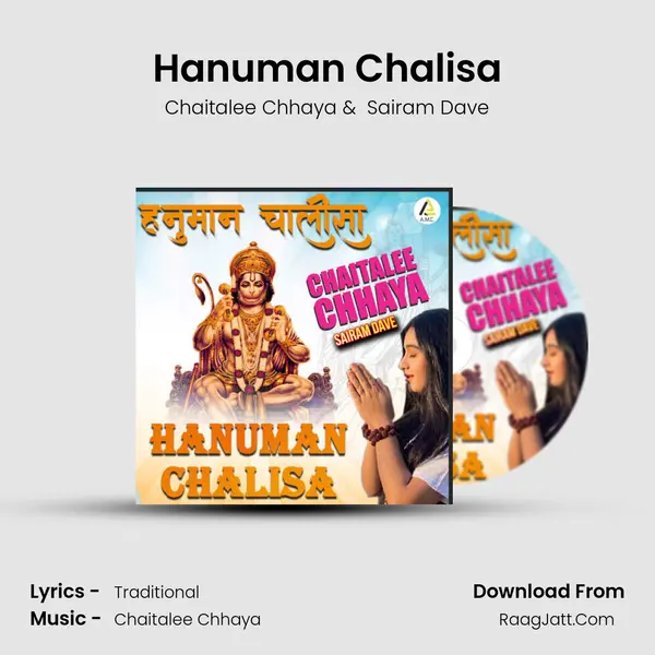 Hanuman Chalisa mp3 song