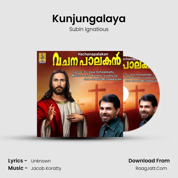 Kunjungalaya MP3 Song by Subin Ignatious Cover