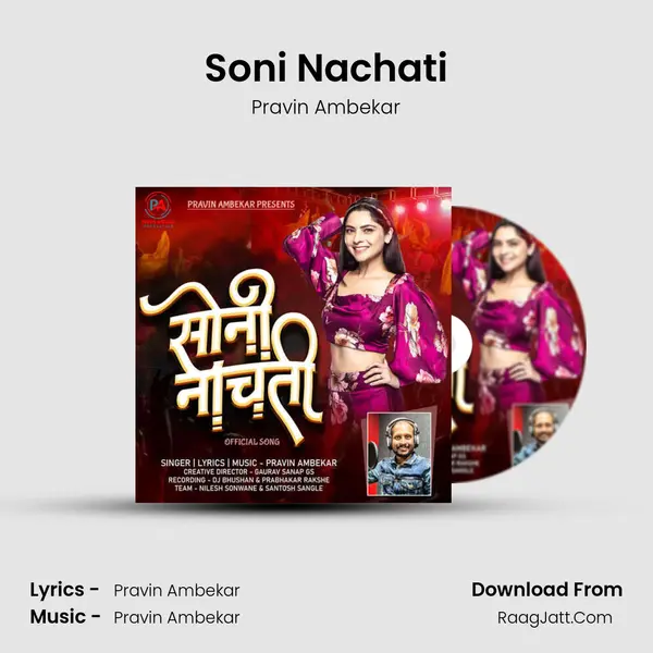Soni Nachati - Pravin Ambekar