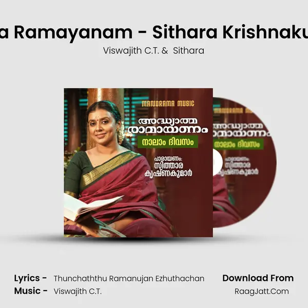 Adhyathma Ramayanam - Sithara Krishnakumar Day 4 MP3 Song by Viswajith C.T. Cover