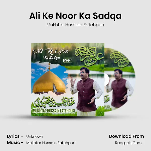 Ali Ke Noor Ka Sadqa mp3 song