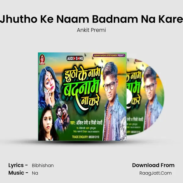 Jhutho Ke Naam Badnam Na Kare mp3 song