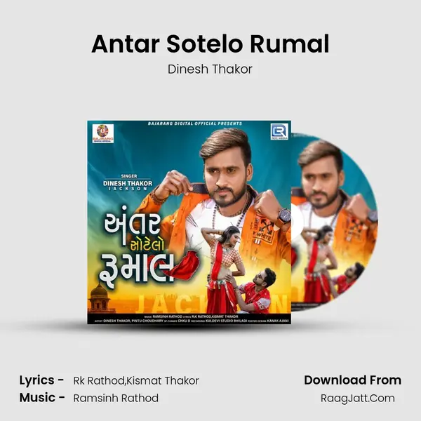 Antar Sotelo Rumal mp3 song