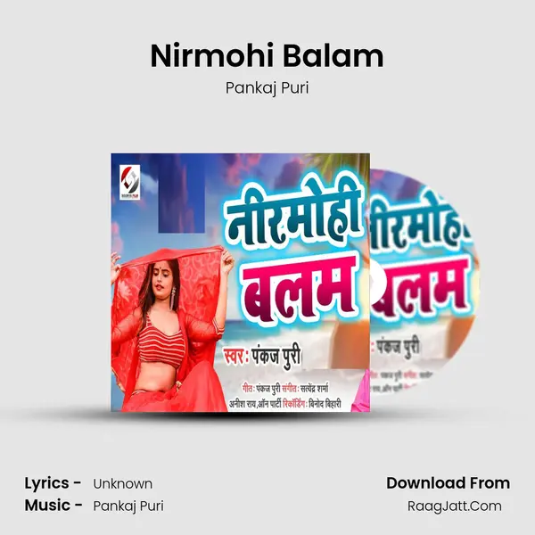 Nirmohi Balam mp3 song