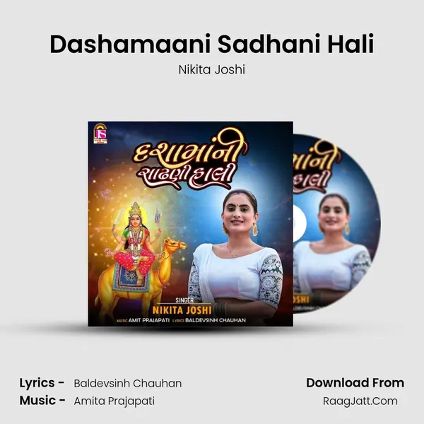 Dashamaani Sadhani Hali MP3 Song by Nikita Joshi Cover