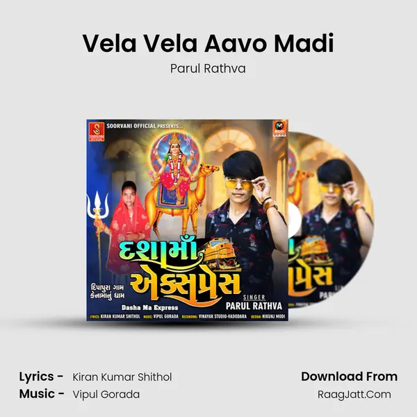 Vela Vela Aavo Madi mp3 song