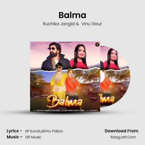 Balma - Ruchika Jangid