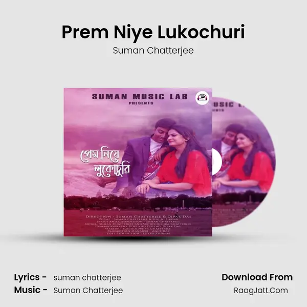 Suman Chatterjee