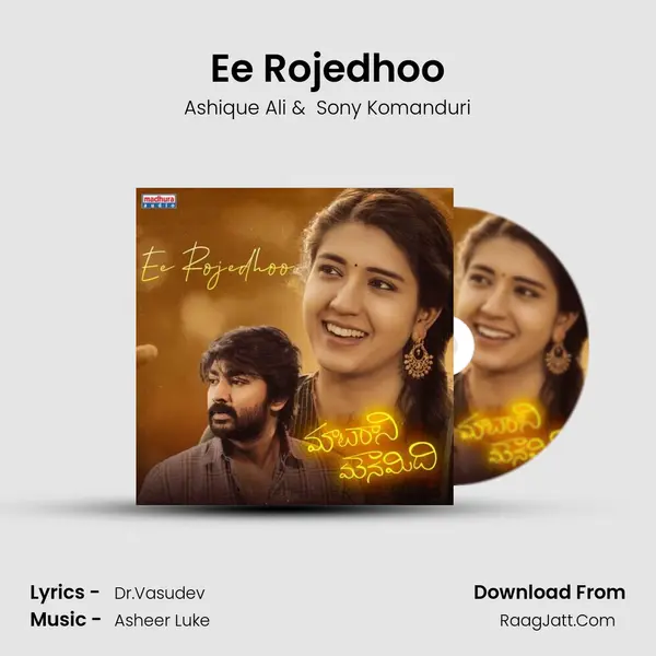 Ee Rojedhoo (From 