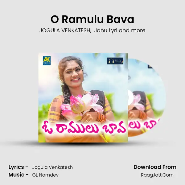 O Ramulu Bava - JOGULA VENKATESH