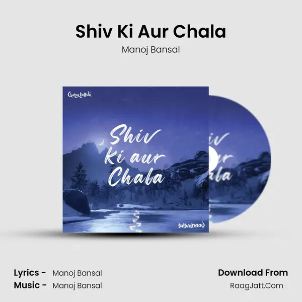 Shiv Ki Aur Chala Cover