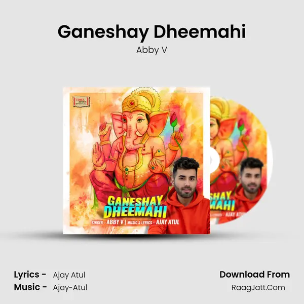 Ajay atul