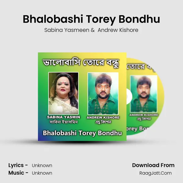 Bhalobashi Torey Bondhu mp3 song