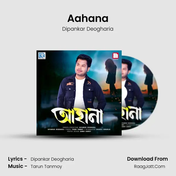 Aahana - Dipankar Deogharia