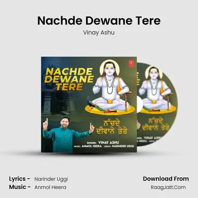 Nachde Dewane Tere MP3 Song by Vinay Ashu Cover
