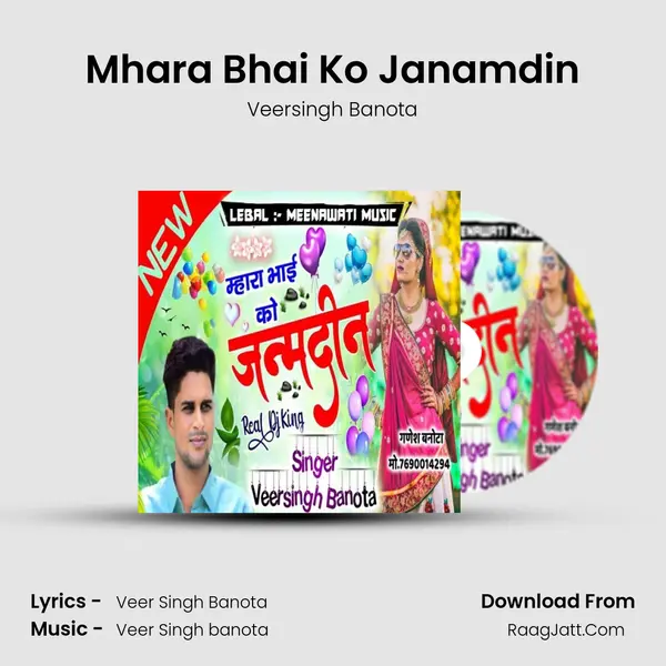 Mhara Bhai Ko Janamdin - Veersingh Banota