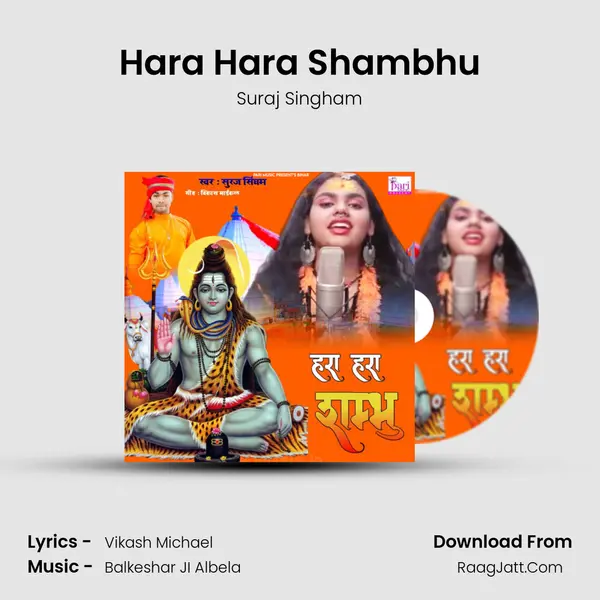 Hara Hara Shambhu - Suraj Singham