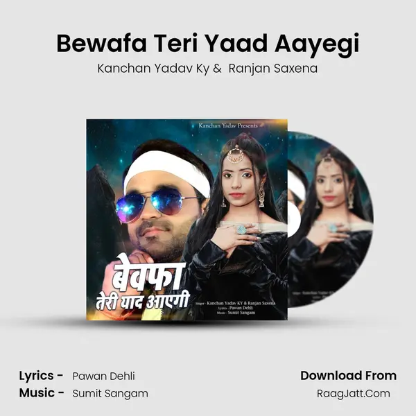 Bewafa Teri Yaad Aayegi mp3 song