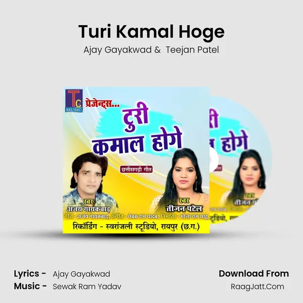 Turi Kamal Hoge mp3 song