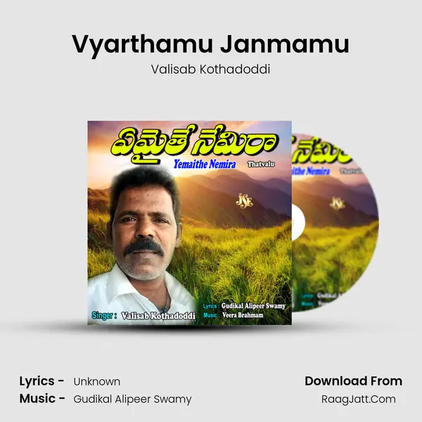Vyarthamu Janmamu MP3 Song by Valisab Kothadoddi Cover