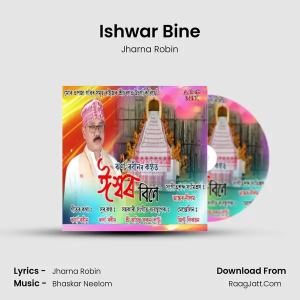 Ishwar Bine - Jharna Robin