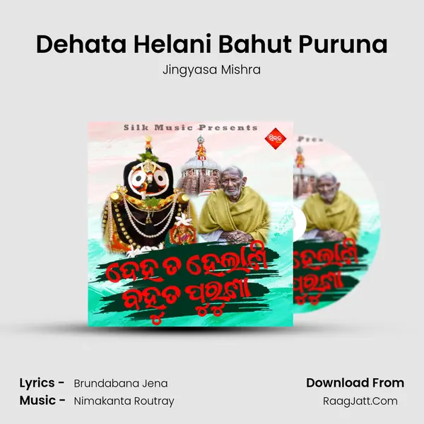 Dehata Helani Bahut Puruna - Jingyasa Mishra