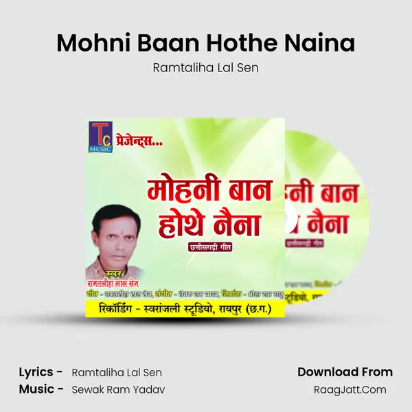 Mohni Baan Hothe Naina MP3 Song by Ramtaliha Lal Sen Cover