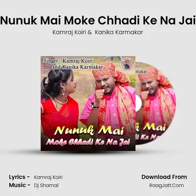 Nunuk Mai Moke Chhadi Ke Na Jai MP3 Song by Kamraj Koiri Cover