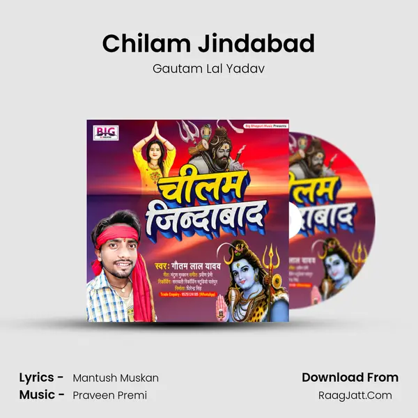 Chilam Jindabad MP3 Song by Gautam Lal Yadav Cover