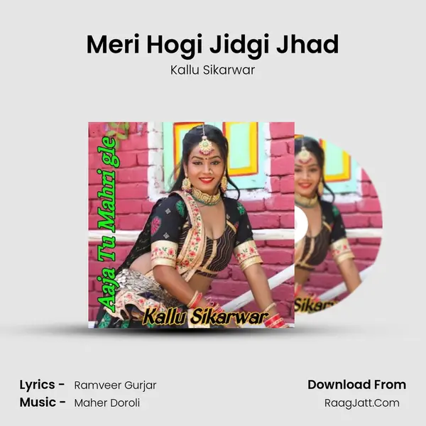 Meri Hogi Jidgi Jhad MP3 Song by Kallu Sikarwar Cover