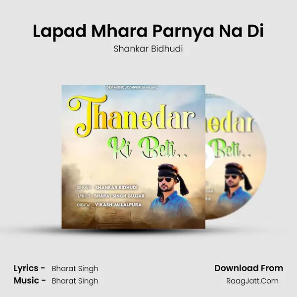 Lapad Mhara Parnya Na Di MP3 Song by Shankar Bidhudi Cover