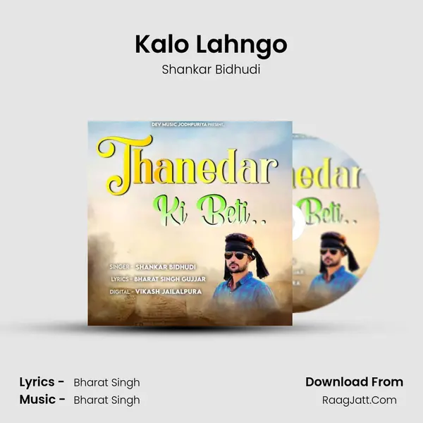 Kalo Lahngo MP3 Song by Shankar Bidhudi Cover