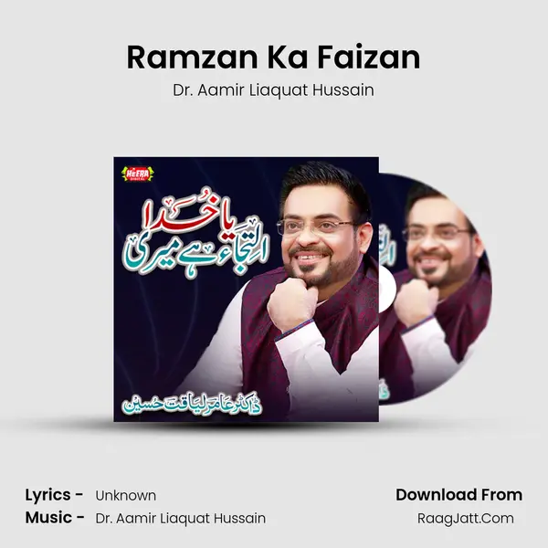 Ramzan Ka Faizan MP3 Song by Dr. Aamir Liaquat Hussain Cover