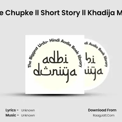 Chupke Chupke ll Short Story ll Khadija Mastoor MP3 Song by  Cover