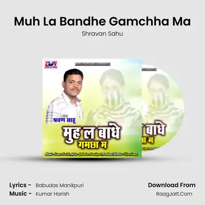 Muh La Bandhe Gamchha Ma mp3 song