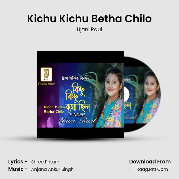 Kichu Kichu Betha Chilo mp3 song