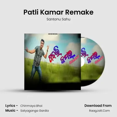 Patli Kamar Remake mp3 song