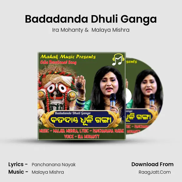 Badadanda Dhuli Ganga - Ira Mohanty