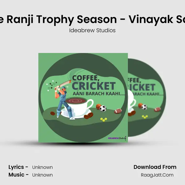 My Memorable Ranji Trophy Season - Vinayak Samant (2006-07) - Part 1 mp3 song