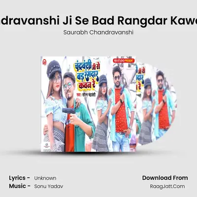 Chandravanshi Ji Se Bad Rangdar Kawan Re MP3 Song by Saurabh Chandravanshi Cover