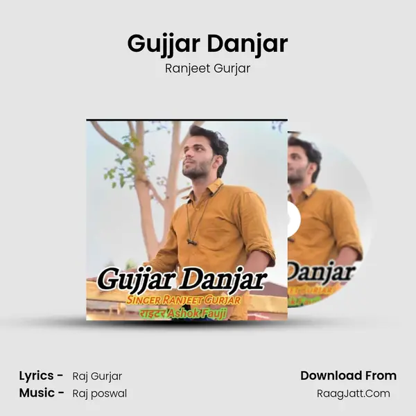 Gujjar Danjar MP3 Song by Ranjeet Gurjar Cover