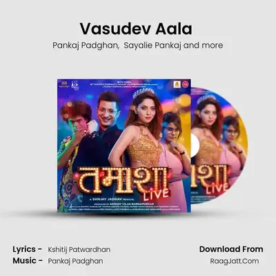 Vasudev Aala (feat. Saurabh Salunke,Sayalie Pankaj) MP3 Song by Pankaj Padghan Cover
