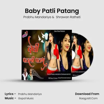 Baby Patli Patang mp3 song