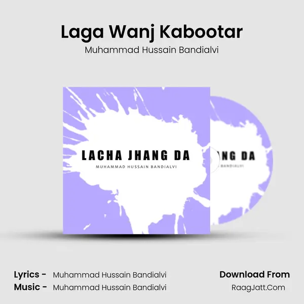 Laga Wanj Kabootar mp3 song