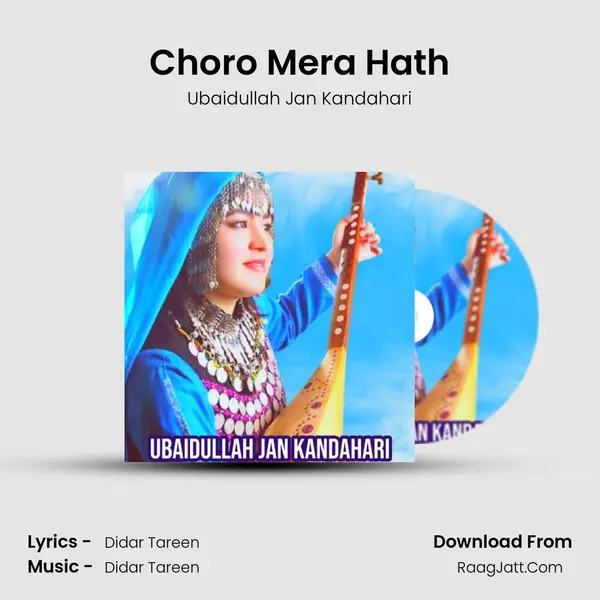 Choro Mera Hath - Ubaidullah Jan Kandahari