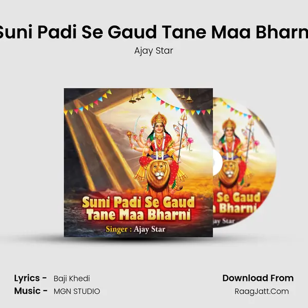 Suni Padi Se Gaud Tane Maa Bharni Cover