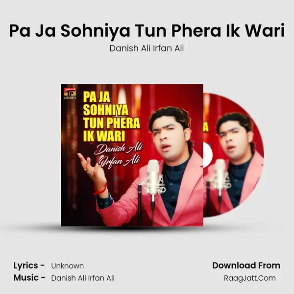Pa Ja Sohniya Tun Phera Ik Wari Cover