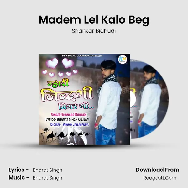 Madem Lel Kalo Beg MP3 Song by Shankar Bidhudi Cover