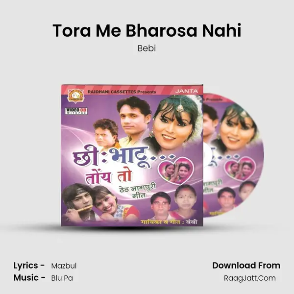 Tora Me Bharosa Nahi mp3 song