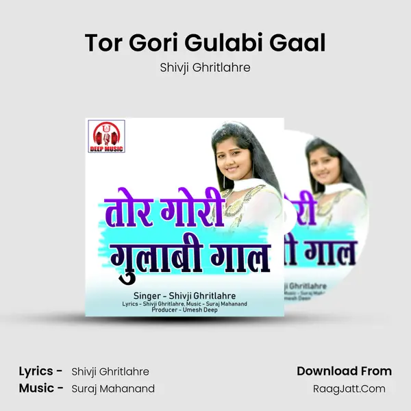 Tor Gori Gulabi Gaal mp3 song
